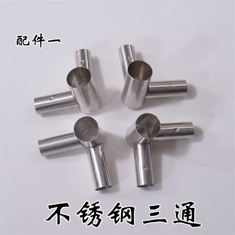 单独蚊帐支架杆子不锈钢管压脚四柱加粗加高1.5米1.2.8米可定订做