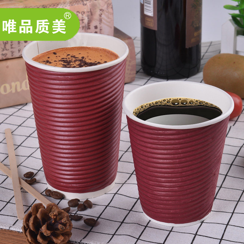 瓦楞纸杯带盖500只 一次性咖啡杯热饮防烫杯子定做奶茶杯可定制