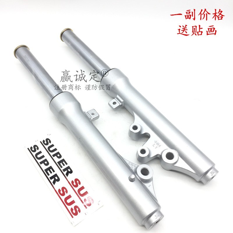 适用豪爵踏板车鹰钻HJ125T-10E-10G前减震器前叉减震器油封前避震