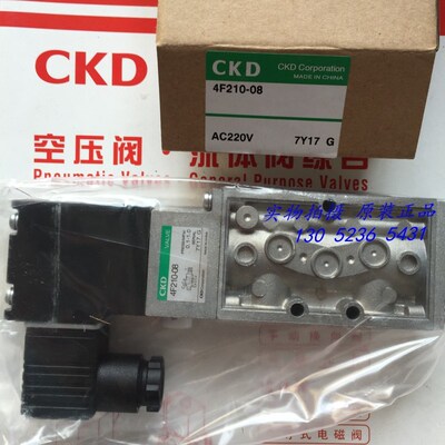 喜开理CKD先导式5通阀4F210-08-DC24V 4F220-08-AC220V 4F230-10