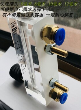 大米抛光机 粮机流量计 60L 40L LZT WTLL WATE WDLL MBLD JOEE