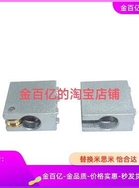 01/2040/E连接件AMS07-B滑动11固定块AMS53-A滑槽AMS12-1530/51-C