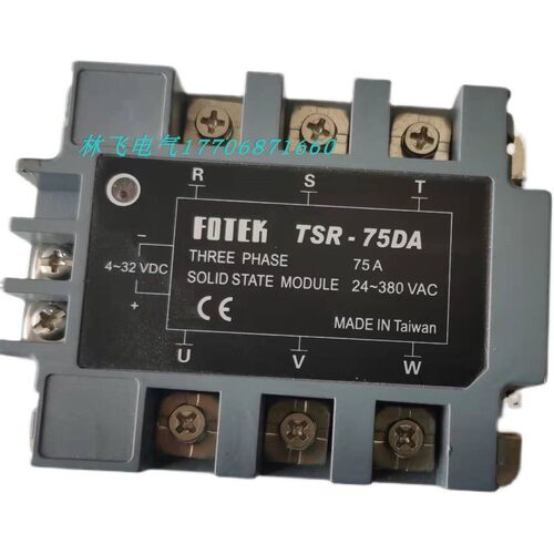 三相固态继电器 三相电机正反转TSR-ZF10DA 25DA 40DA 60DA 80DA