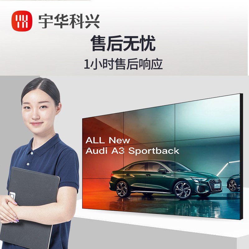 京东方LG 43/46/49/55寸高清液晶拼接屏无缝电视墙监控LED显示器