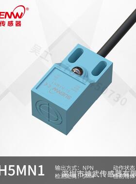 神武SL方型电感式金属接近开关传感器3线SN04-N2/P2 GL-18HL/HLB