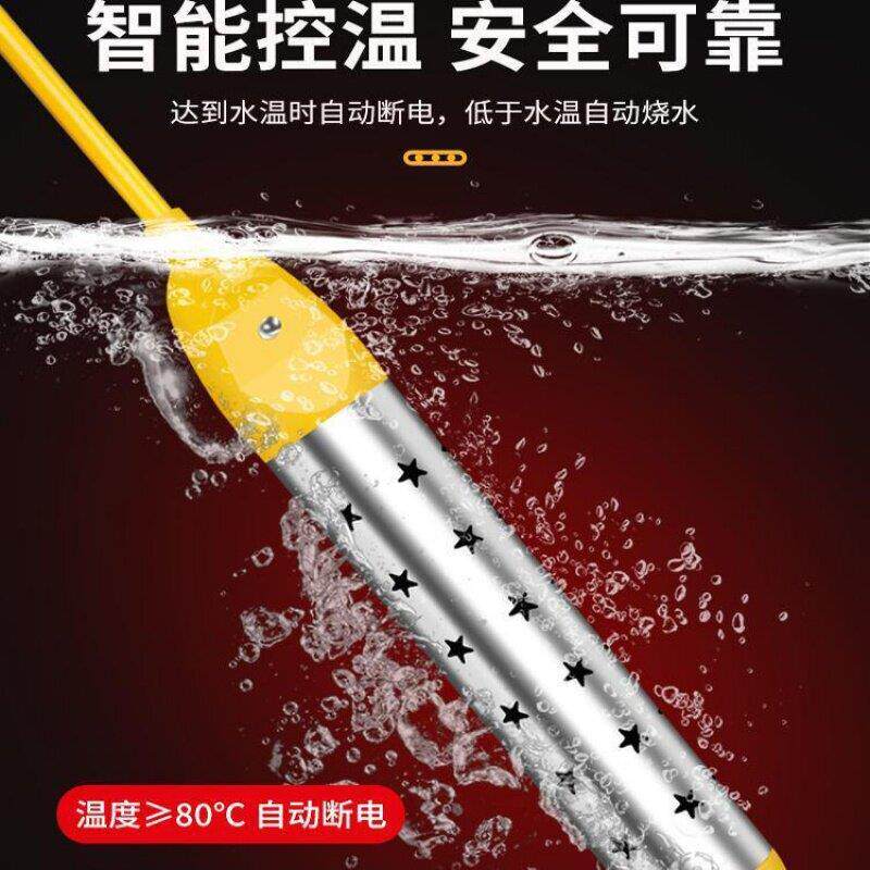 德国精工热快安桶全得加热智能a5v31mLm断电烧水棒家浴用电热棒缸