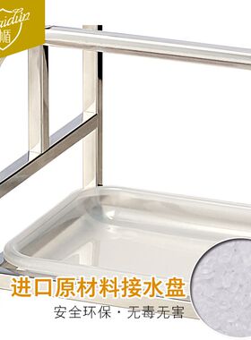 帅盾 不锈钢砧板架菜板架锅盖架案板架多功能厨房置物架收纳架子