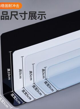 1.4MM厚彩色床底挡板塑料家用桌边沙发底缝隙隔板防猫15-17.8高度