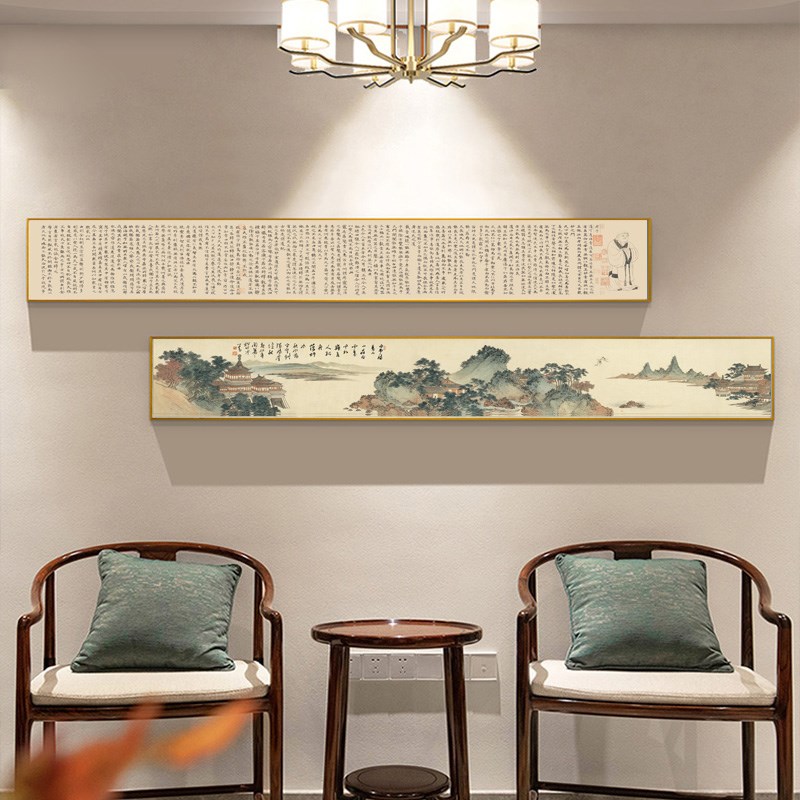 新款茶室背景墙字画新中式客厅国画山水画窄长条装饰画横版靠山图