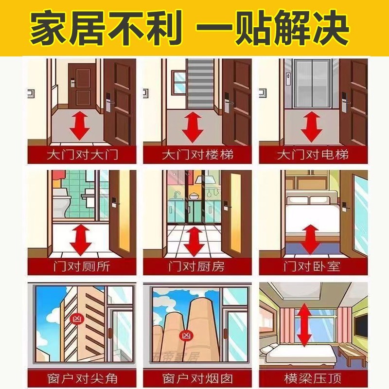 横梁压顶化解客厅卧室梁压床房梁遮挡装饰摆件帖挂件压门五帝钱葫图片