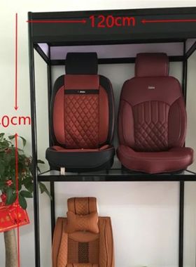 精品汽车饰用品4s美容店展示货架 脚垫坐垫 把套座套座椅模型展柜