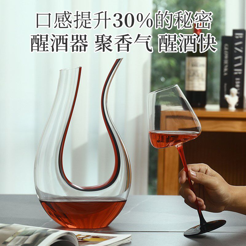 黑领结红酒杯大号勃艮第家用水晶玻璃醒酒器套装葡萄酒红杆高脚杯