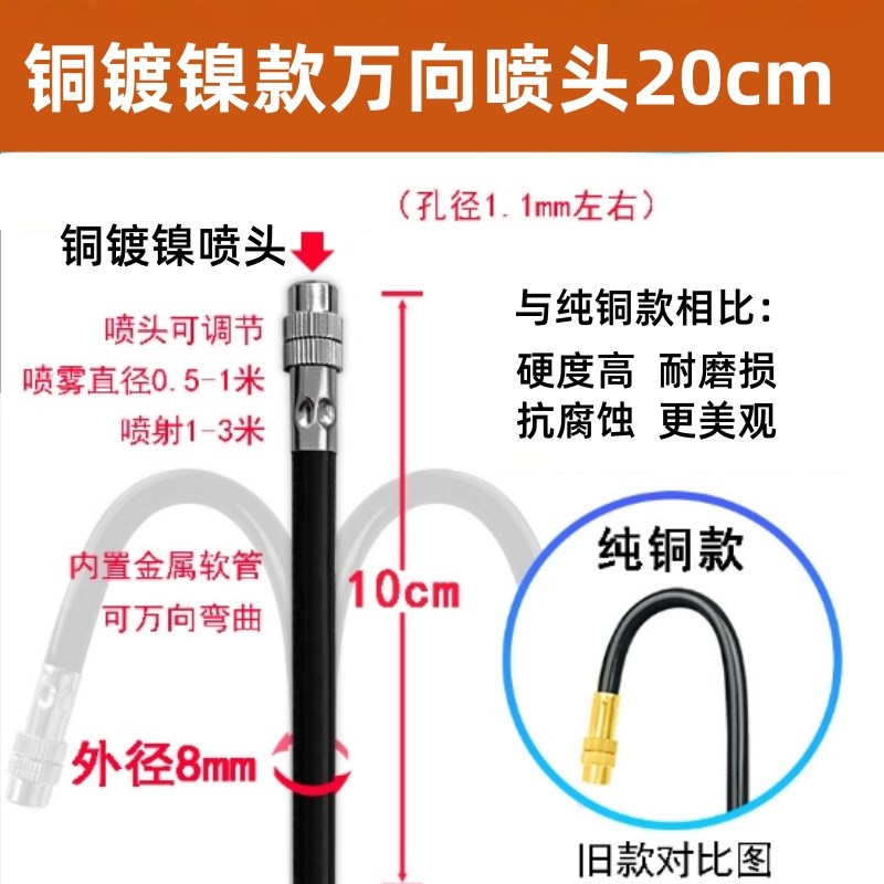 水泵加压自动浇花器定时浇水喷雾降尘微喷水灌溉养殖降温加湿系统