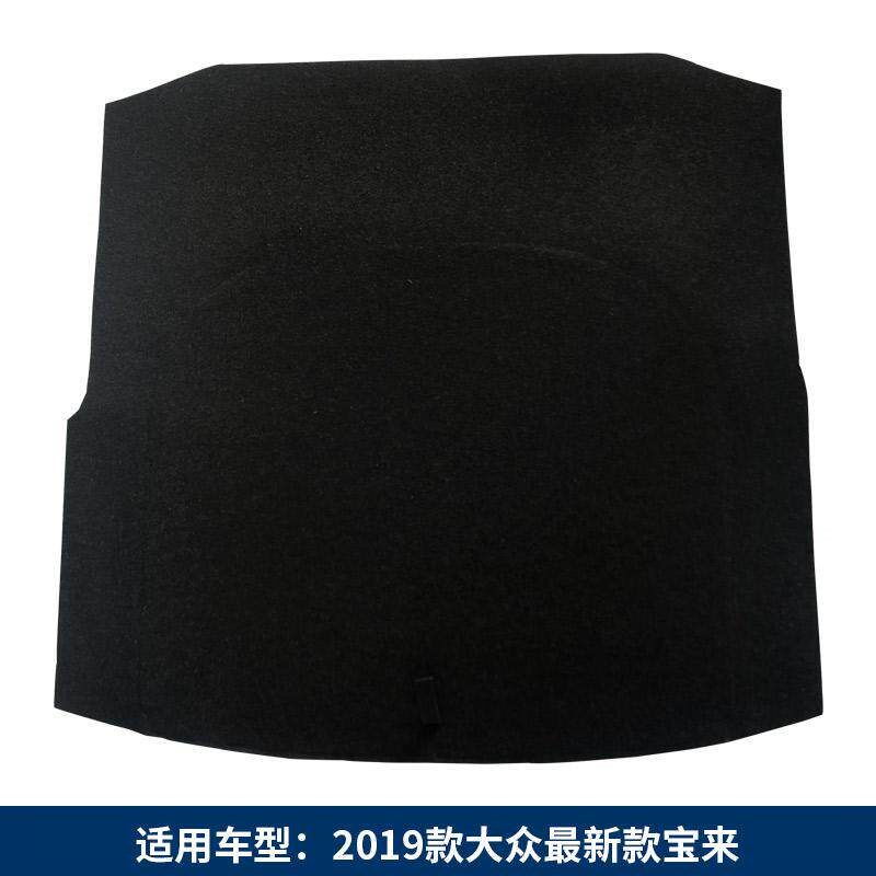 适用大众宝来后备箱盖板备胎盖板后备箱承重板后备箱硬板轮胎隔板