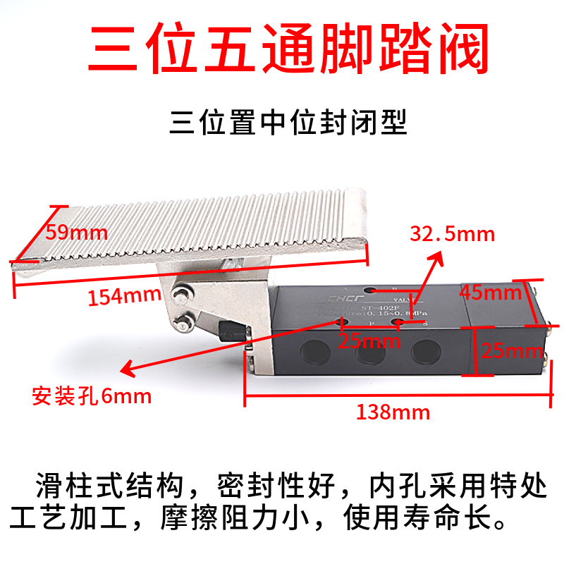 三位五通中封气动脚踏阀ST-402F脚踏控制开关脚踩开关