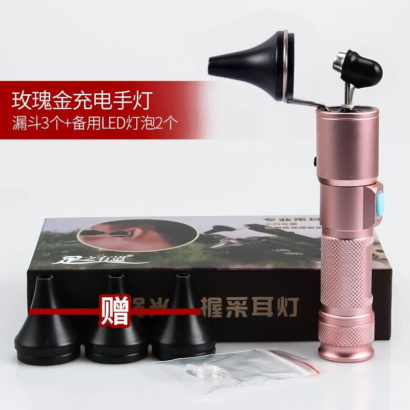 手握式高亮掏耳灯带灯采耳工具套装 可视专业采耳神器USB充电
