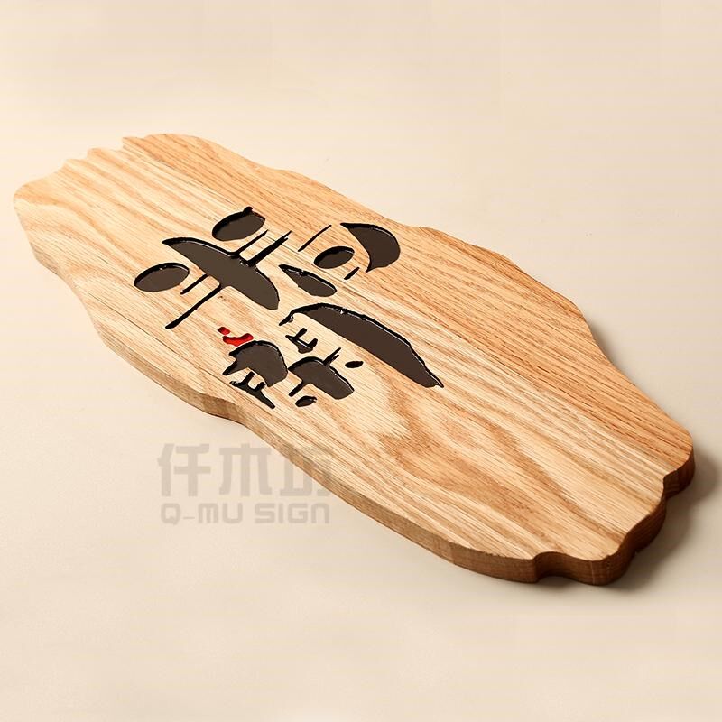 创意实木门牌定制民宿标示牌 新中式木雕标牌可雕刻字手工木头牌