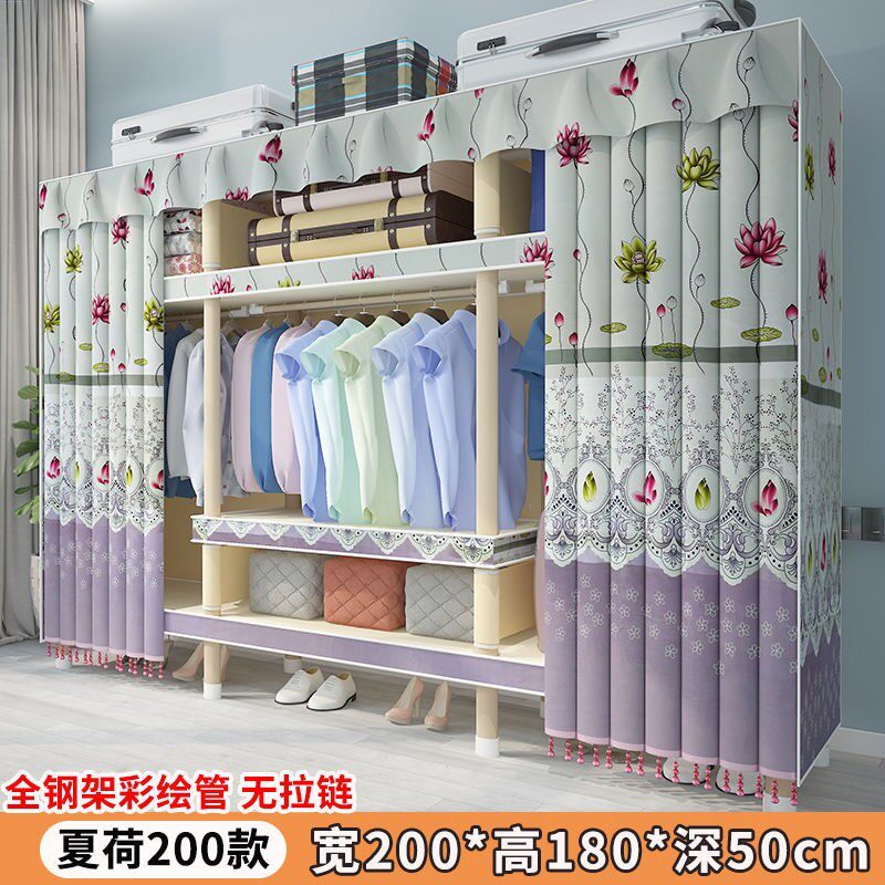 1.3/1.7/2M加厚窗帘布高端布衣柜50加深双人家用挂衣厨无拉链