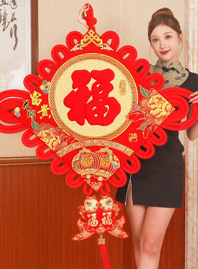 特大号福字中国结挂件商铺店面客厅装饰品电视沙发背景墙挂画套装