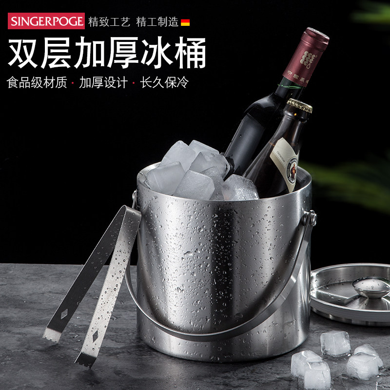 不锈钢冰块桶冰镇啤酒桶双层大容量密封保温桶KTV酒吧商用香槟桶