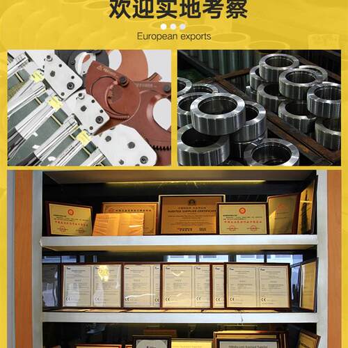 棘轮式电缆剪刀J40/52/75/95/100手动齿轮钢绞线剪切线钳铜铝线缆