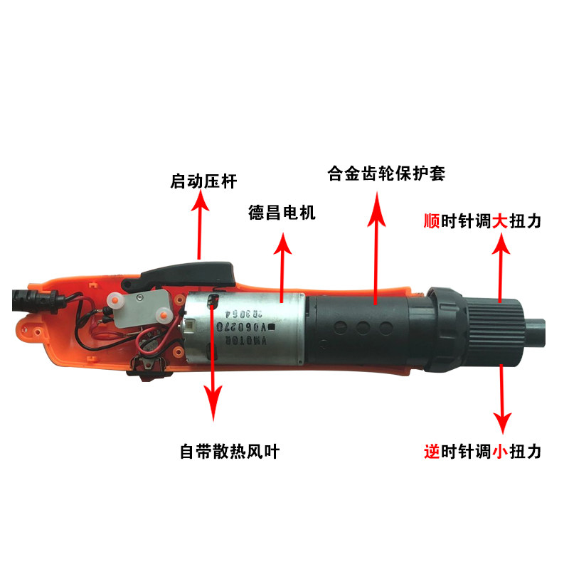 新力速220V可调速直插电动螺丝刀高转速电批大功率电改锥电动起子