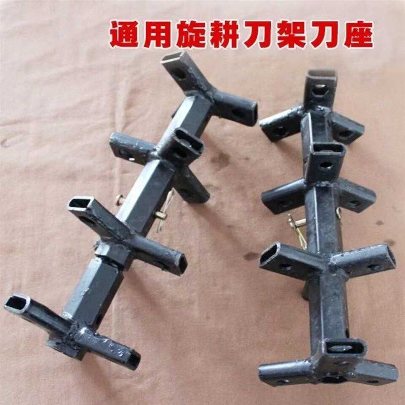 微耕机刀轴刀架刀座农用复合刀盘轴农机配件黑色轴旋耕刀座配件