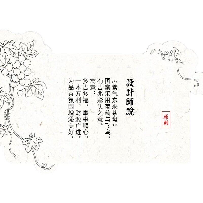 螺钿漆器贝壳茶盘干果收纳盘家用木质水果盘子茶具盘茶叶点心托盘