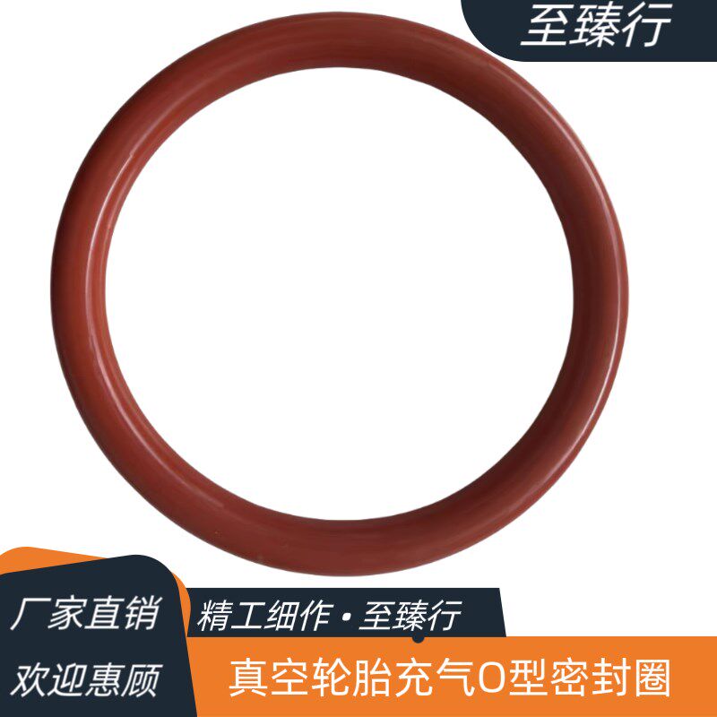 真空轮胎充气橡胶密封圈15/16/17/18寸轮胎皮卡车装胎工具O型圈