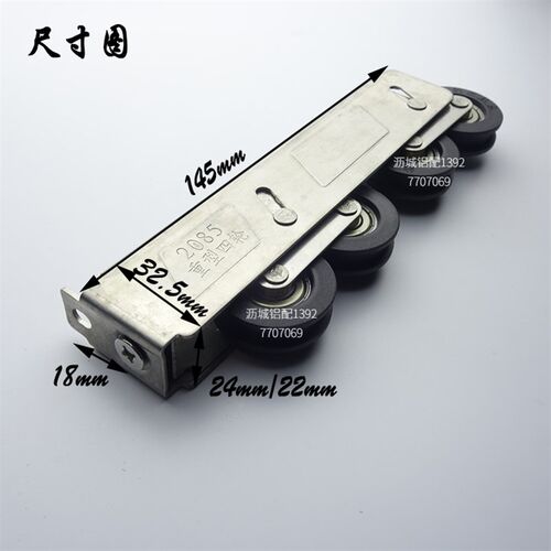 2001重型四轮滑轮广铝2086/868滑轮铝合金门窗滑轮带轴承移门滑轮