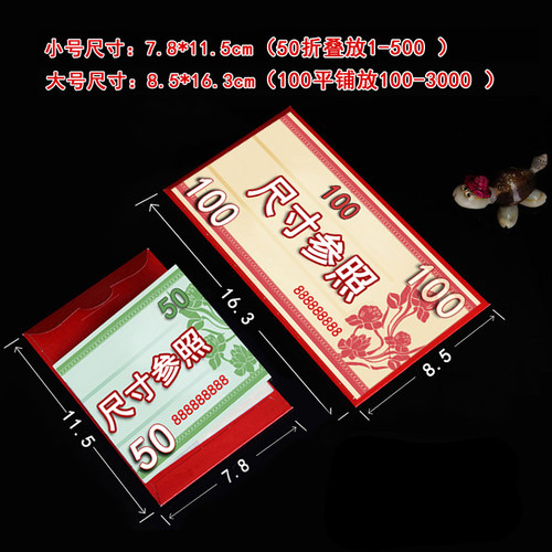 聪明伶俐宝宝出生小孩办生日宴席红包满月周岁百天酒生日红包包邮