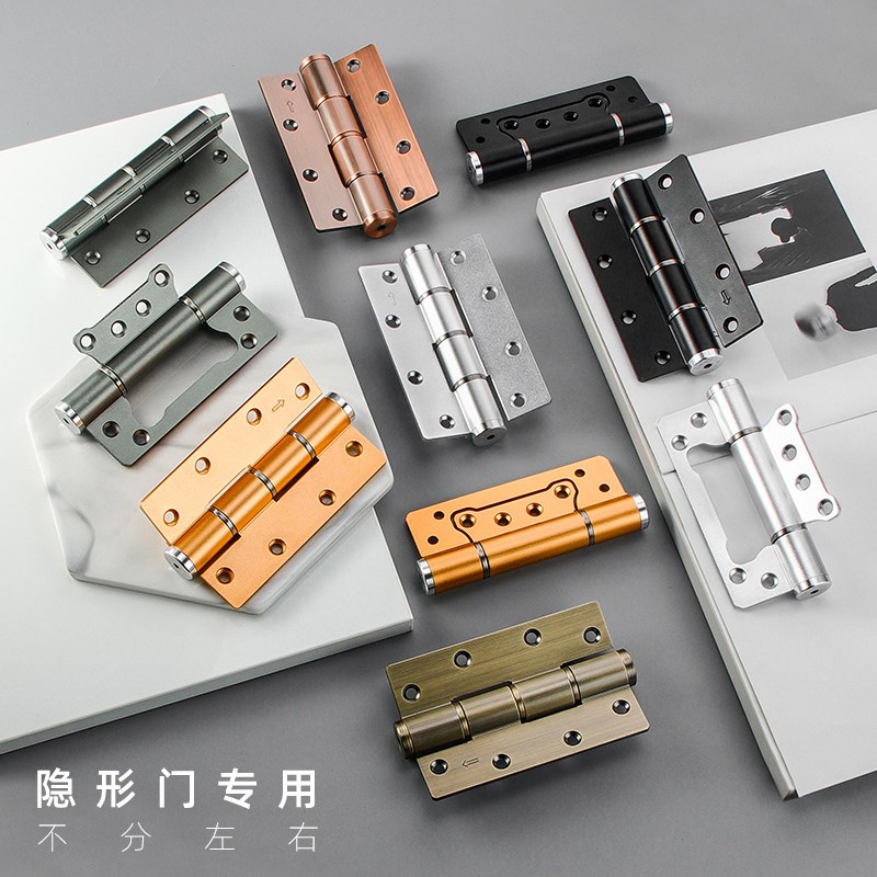 隐形门合页液压缓冲自动关门闭门器暗门弹簧合页4寸子母自闭铰链