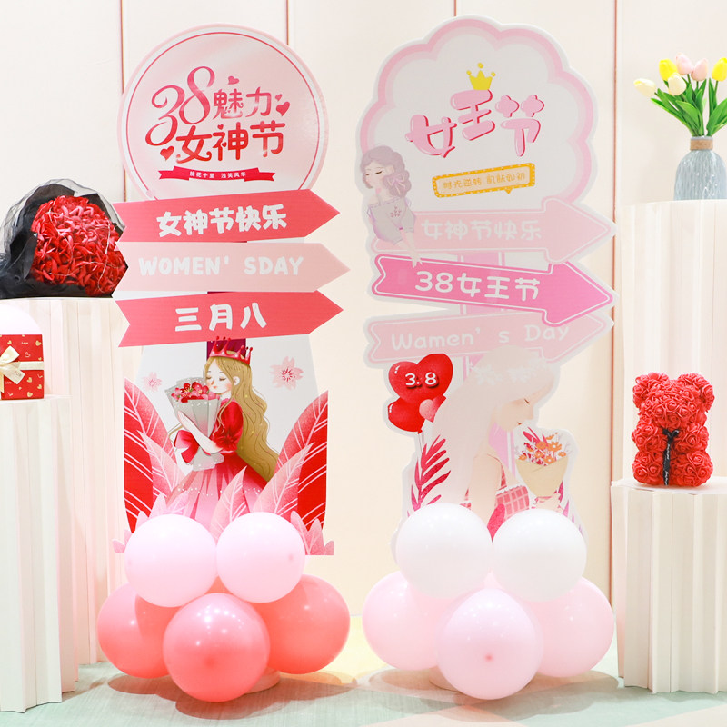 宝宝周岁生日百日宴名字照片布置气球kt板百天装扮满月立柱牌定制