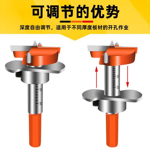 工业级烟斗合页木工开孔器 35mm定位打孔钻头适用于柜门烟斗合页