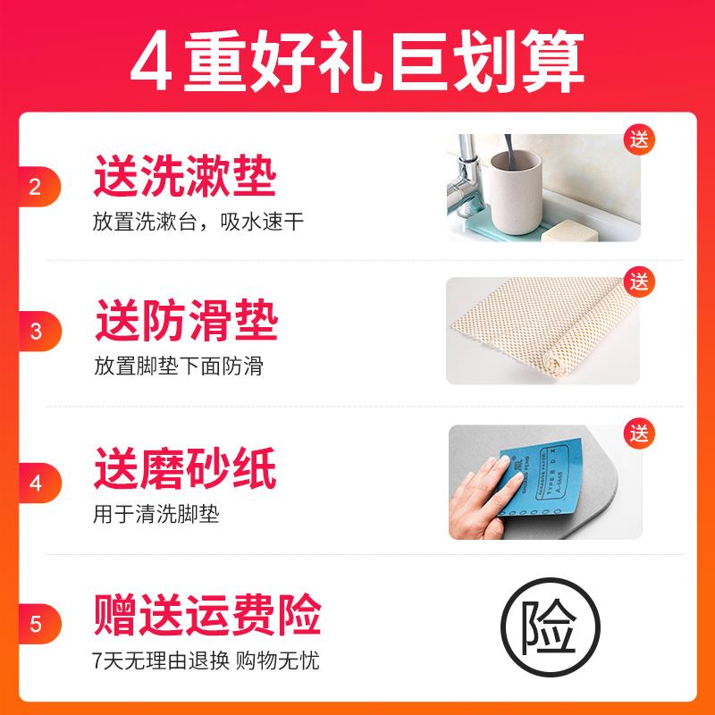 大号矽藻泥脚垫 日式风格地垫 卫生间吸水地垫 吸水防滑浴室地垫