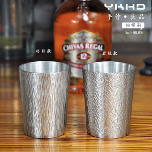 汉达999纯锡酒杯白酒杯一口杯2两半全手工锤纹家用日式锡器酒具