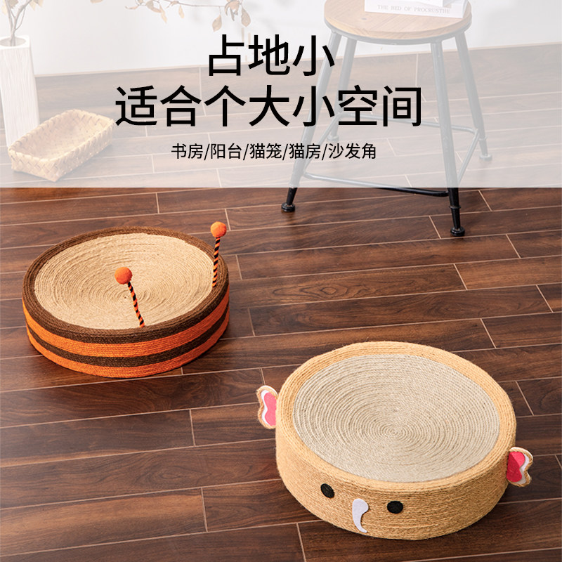 猫窝猫抓板一体耐磨不掉屑剑麻猫抓板防猫抓磨爪盆器猫咪玩具用品