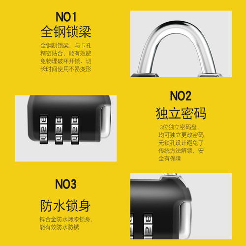 密码锁小号挂锁柜子锁背包行李箱健身房学生宿舍门钢丝迷你挂锁头