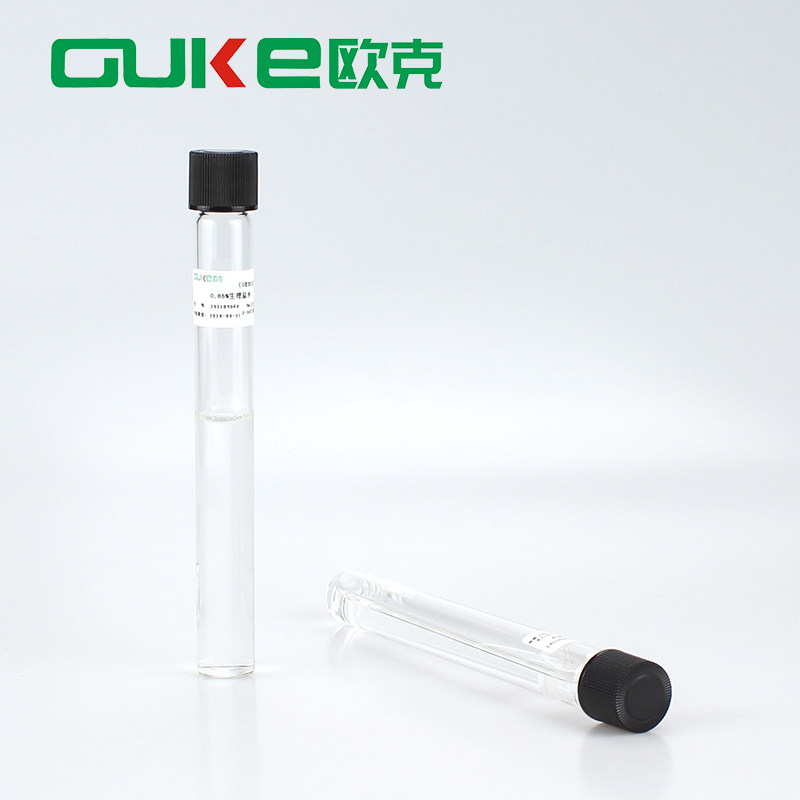 0.85%盐水 氯化钠溶液 用作稀释液