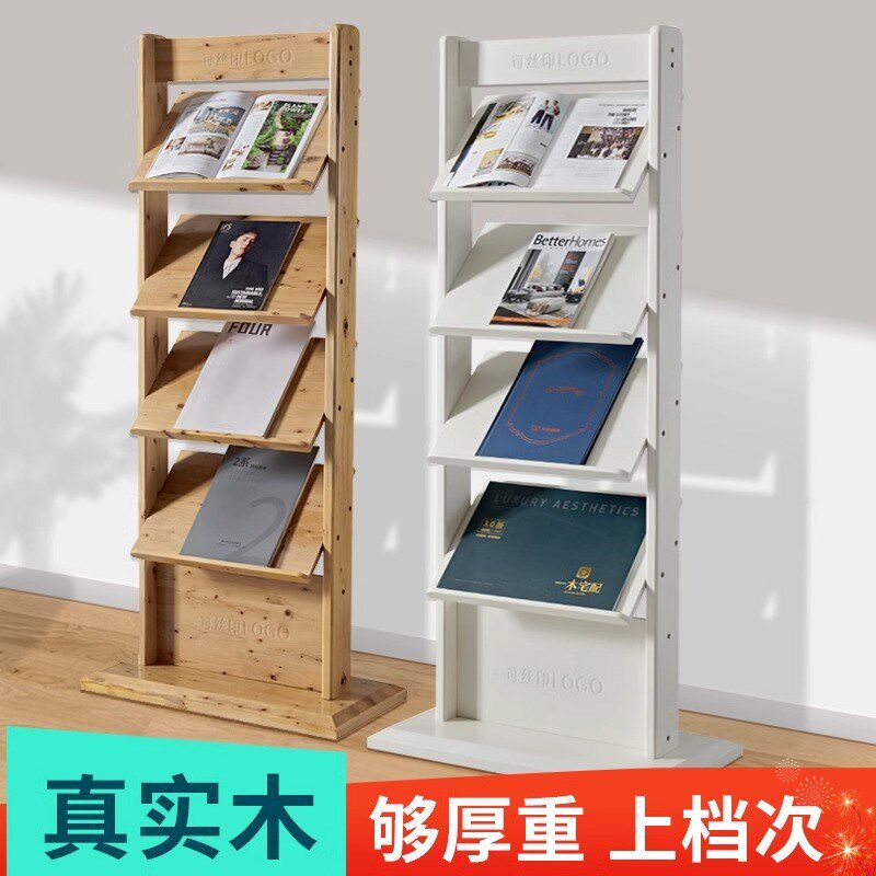 实木菜谱架海报展示架木头广告牌展示牌立式落地招聘商场木质水牌