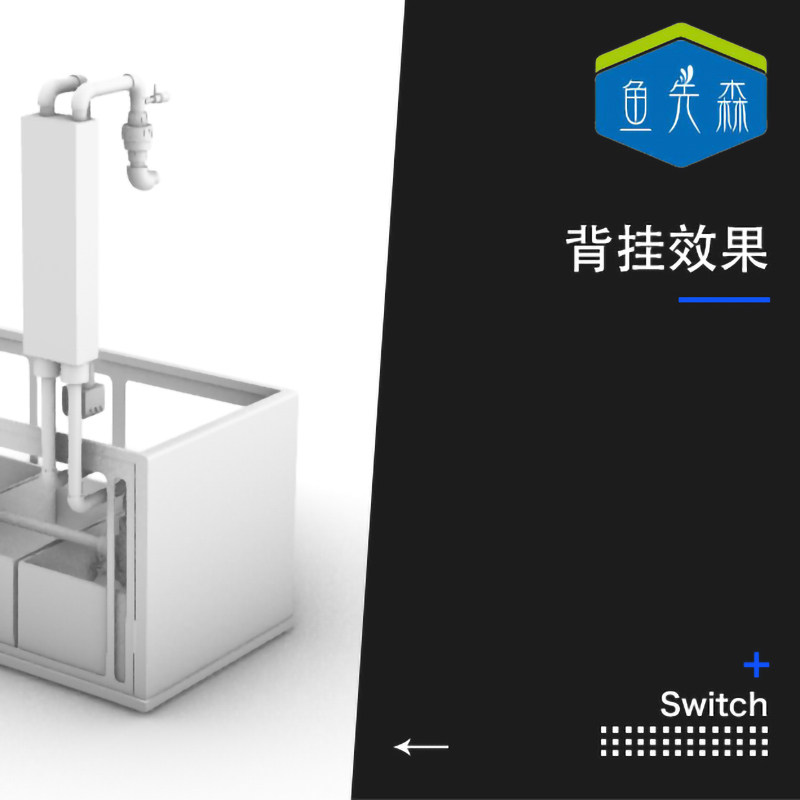 鱼缸虹吸底滤系统管件不打孔改底滤缸虹吸管底滤上滤改底滤过滤器