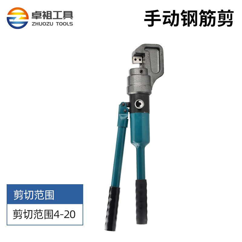 快速液压钢筋剪断钳 大力钢筋液压剪断机液压钳 手动液压钢筋剪刀