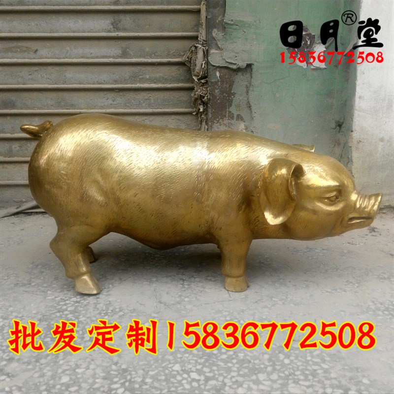 黄铜器富贵铜猪铜生肖猪大号笑脸猪家居饰品中式门厅摆件招财