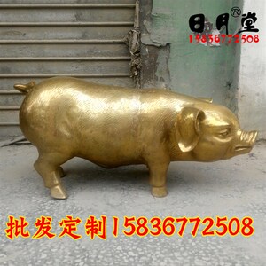 黄铜器富贵铜猪铜生肖猪大号笑脸猪家居饰品中式门厅摆件招财