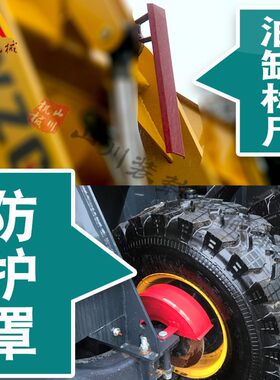 小装载机铲车刹车盘轮边防护罩防尘罩油缸标尺保护板轮胎防护罩