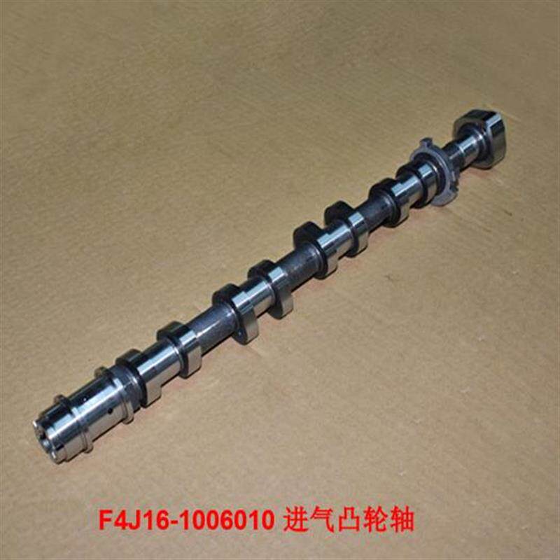 奇瑞A5A3V5瑞虎3 5 7 8艾瑞泽5 7 8星途凯翼捷途观致进排气凸轮轴