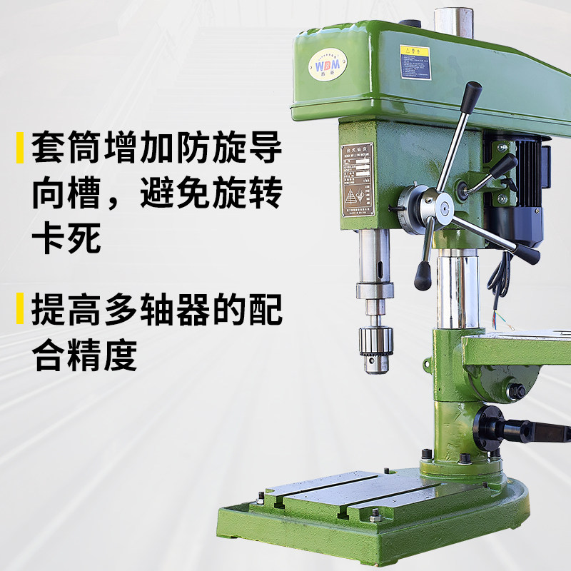 西菱台钻工业级精密16厘Z516多功能台式钻床20厘4120西凌西陵380V