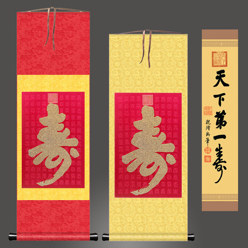 老人生日礼物908070七十八十岁老人生日礼物贺寿礼品长辈祝寿爷爷