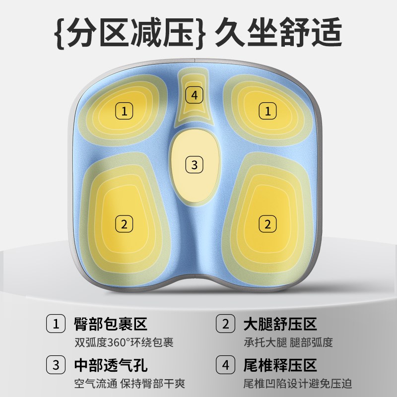 学生坐垫夏季加厚屁垫座垫教室专用儿童餐椅凳子增高垫透气椅子垫