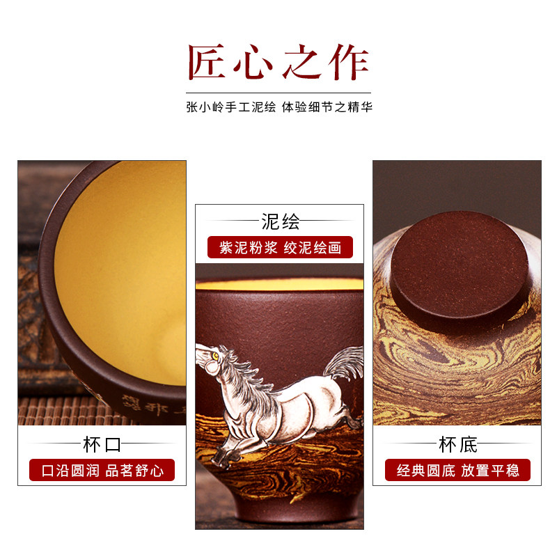 杯中乾坤 名家紫砂品茗杯陶岭张小岭十二生肖套装泥绘杯功夫茶杯